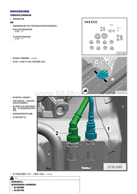 2020新迈腾维修手册-燃油管路