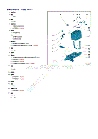 2020高尔夫纯电维修手册-蓄电池