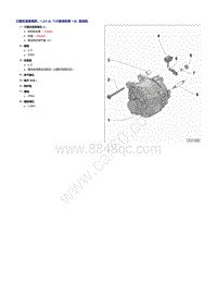 2020高尔夫纯电维修手册-发电机