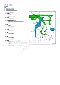 2020高尔夫纯电维修手册-转向柱