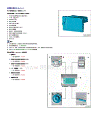 2020电动宝来维修手册-信息娱乐系统