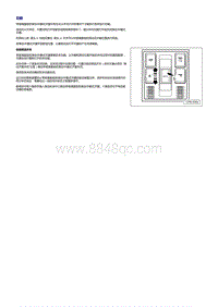 2020电动宝来维修手册-60 滑动天窗-合并