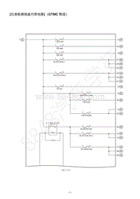 2023威兰达电路图-仪表板接线盒内部电路 rlyIJB-GTMC-Inn