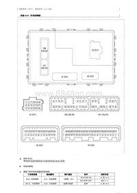 2018奔腾B30EV-车外照明系统 ECU 端子