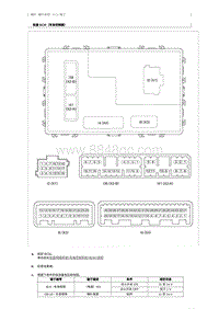 2018奔腾B30EV-喇叭系统 ECU 端子