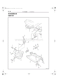 2013奔腾B50维修手册-自动变速器总成