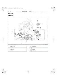 2013奔腾B50维修手册-润滑系统