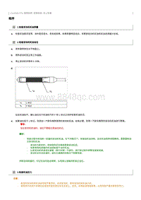 2016起奔腾B50维修手册-CA4GB14TD 润滑系统