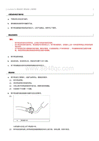 2016起奔腾B50维修手册-CA4GB14TD 燃油系统