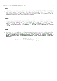 2012奔腾B70新车特征手册-发动机系统