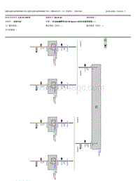 2022宝马iX3电驱版电路图-辅助转向灯-V7