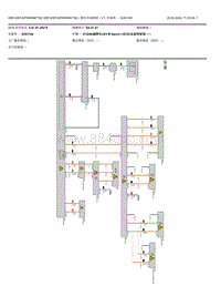 2022宝马iX3电驱版电路图-高压车载网络-V7