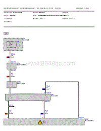2022宝马iX3电驱版电路图-插头X596 1B-V2