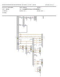 2022宝马iX3电驱版电路图-高压车载网络-V8