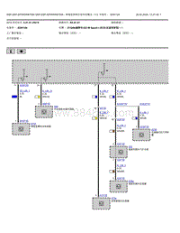 2022宝马iX3电驱版电路图-局域互联网总线系统概况-V3