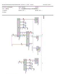 2022宝马iX3电驱版电路图-无线充电架-V1