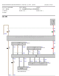 2022宝马iX3电驱版电路图-多功能方向盘-V2