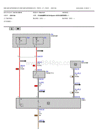 2022宝马iX3电驱版电路图-芳香剂-V7