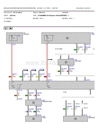 2022宝马iX3电驱版电路图-主机电源-V4