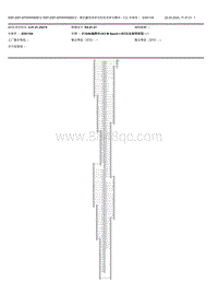 2022宝马iX3电驱版电路图-高压蓄电池单元的电池单元模块-V2