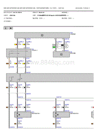 2022宝马iX3电驱版电路图-驾驶员座椅通风装置-V8