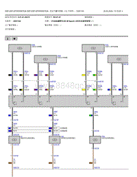 2022宝马iX3电驱版电路图-安全气囊传感器-V3