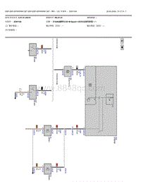 2022宝马iX3电驱版电路图-喇叭-V8