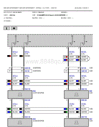 2022宝马iX3电驱版电路图-音频输出-V5-1