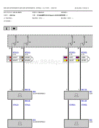 2022宝马iX3电驱版电路图-音频输出-V5