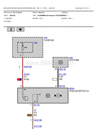 2022宝马iX3电驱版电路图-风扇-V7