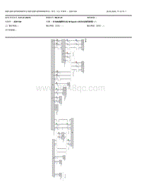 2022宝马iX3电驱版电路图-电讯-V2