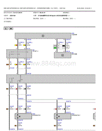 2022宝马iX3电驱版电路图-前乘客座椅通风装置