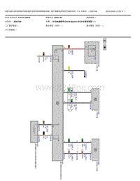 2022宝马iX3电驱版电路图-基于摄像机的驾驶员辅助系统-V3