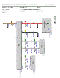 2022宝马iX3电驱版电路图-驾驶员摄像头系统-V3