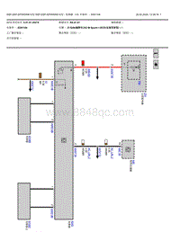 2022宝马iX3电驱版电路图-电离器-V6