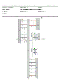 2022宝马iX3电驱版电路图-A71 组合仪表-V2