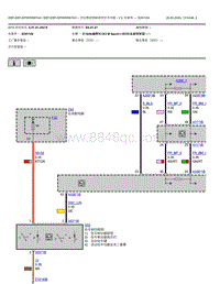 2022宝马iX3电驱版电路图-动态稳定控制系统开关功能-V2