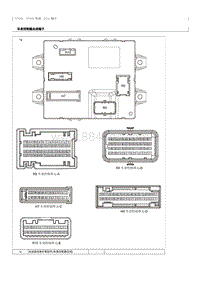 2022奔腾B70S针脚图-TPMS 系统 ECU 端子