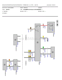 2022宝马iX3电驱版电路图-环视摄像机电源-V2