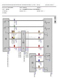 2022宝马iX3电驱版电路图-驾驶员辅助系统操作面板-V2