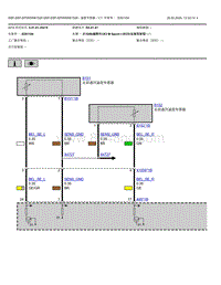 2022宝马iX3电驱版电路图-温度传感器-V7