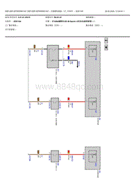 2022宝马iX3电驱版电路图-点烟器和插座-V7