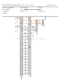 2022宝马iX3电驱版电路图-电机-V5