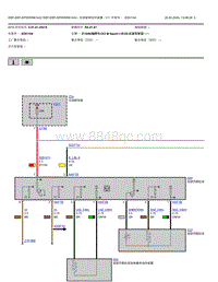 2022宝马iX3电驱版电路图-后部座椅加热装置-V7