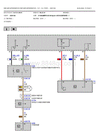 2022宝马iX3电驱版电路图-大灯-V2