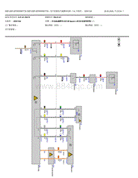 2022宝马iX3电驱版电路图-电子机械电子装置供电电源-V4