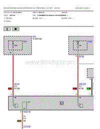 2022宝马iX3电驱版电路图-双面电动卷轴-V6