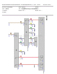 2022宝马iX3电驱版电路图-带升压器的接收器音频模块电源-V1