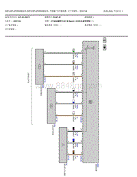 2022宝马iX3电驱版电路图-传感器 执行器电源-V7