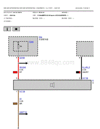 2022宝马iX3电驱版电路图-防盗报警系统-V2